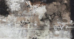 عبد الكريم مجدل البيك